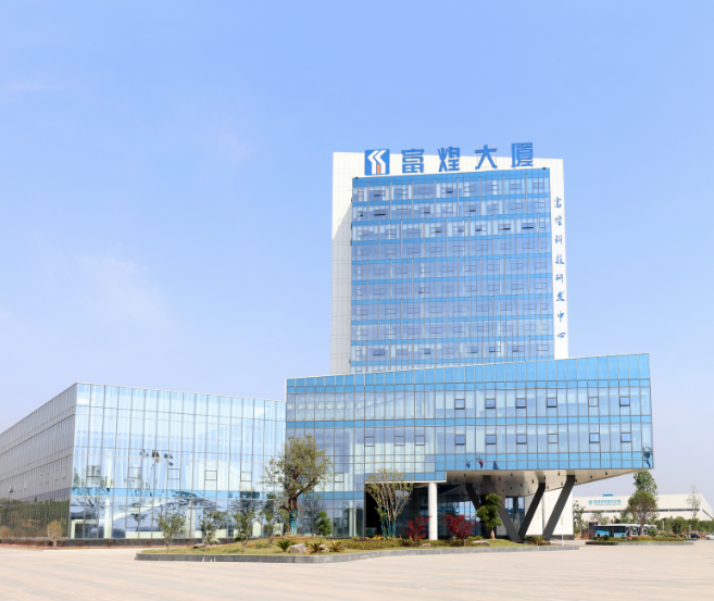 富煌科技研发中心(图1)
